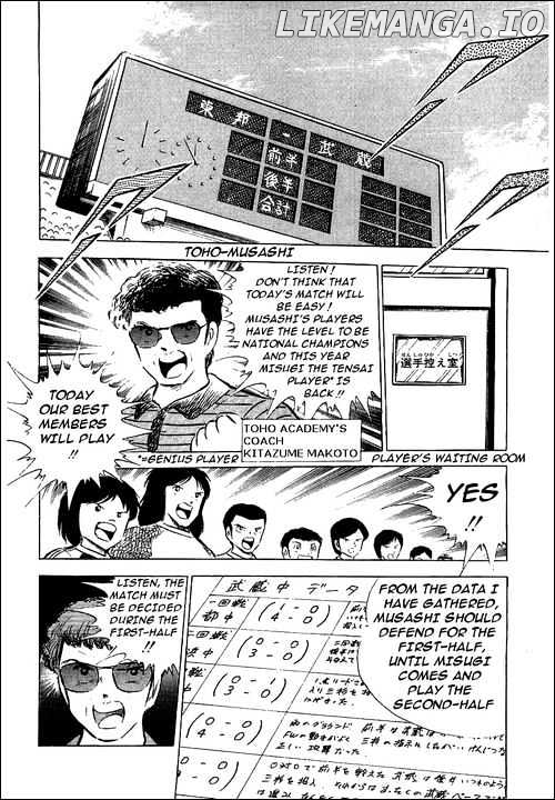Captain Tsubasa chapter 56 - page 7