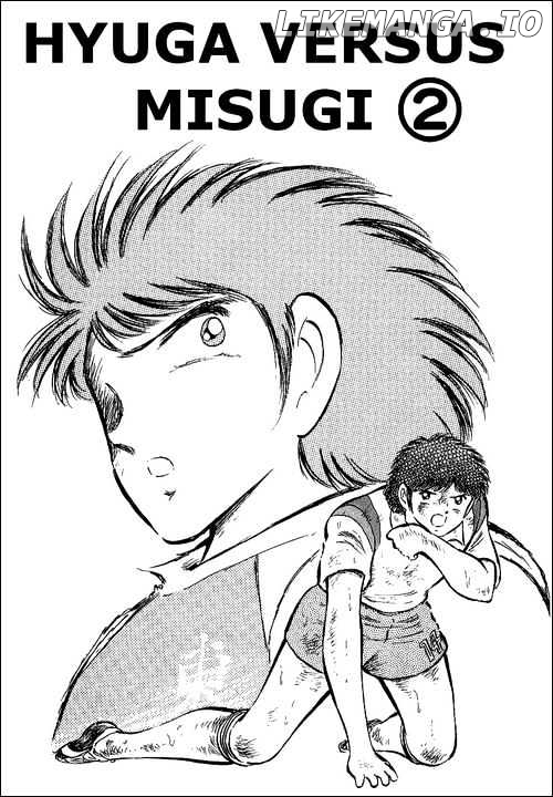 Captain Tsubasa chapter 57 - page 1
