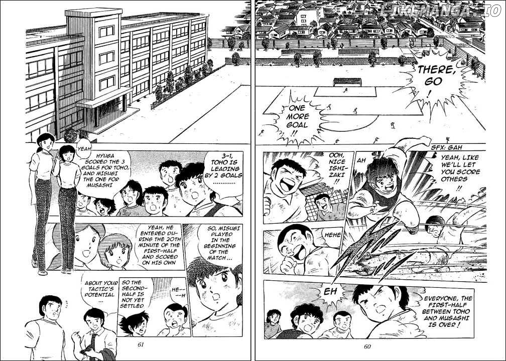 Captain Tsubasa chapter 57 - page 2