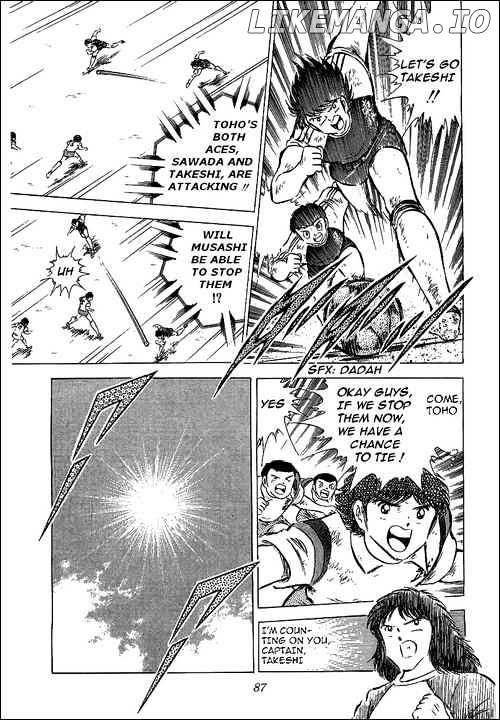Captain Tsubasa chapter 57 - page 23
