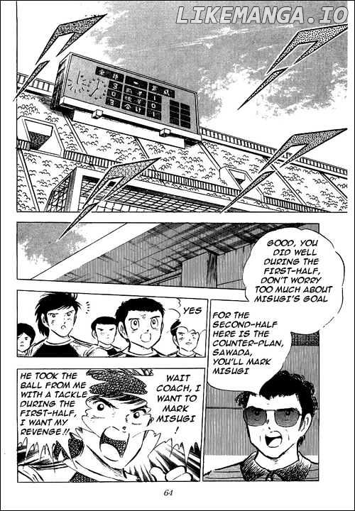 Captain Tsubasa chapter 57 - page 5