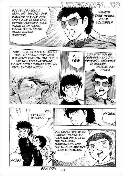 Captain Tsubasa chapter 57 - page 6