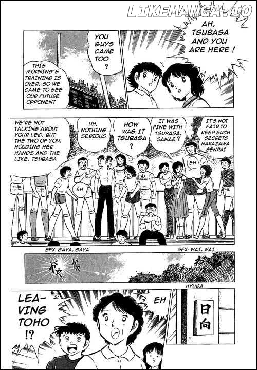 Captain Tsubasa chapter 62 - page 14