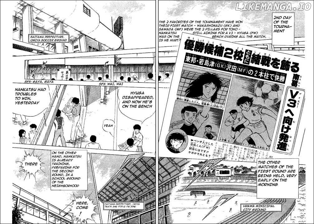 Captain Tsubasa chapter 62 - page 2