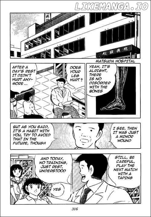 Captain Tsubasa chapter 62 - page 5