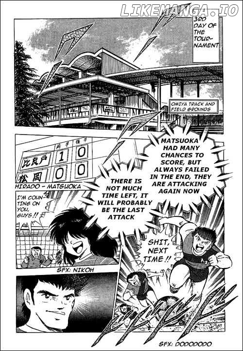 Captain Tsubasa chapter 63 - page 2