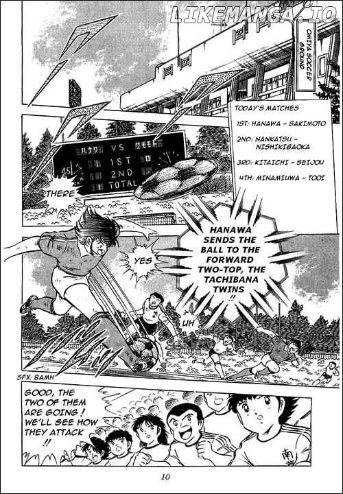 Captain Tsubasa chapter 63 - page 4