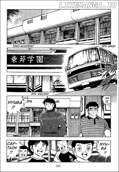 Captain Tsubasa chapter 64 - page 17