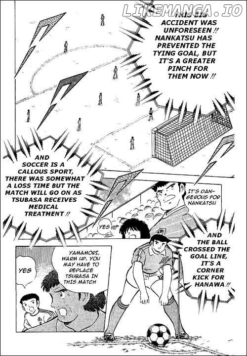 Captain Tsubasa chapter 64 - page 33