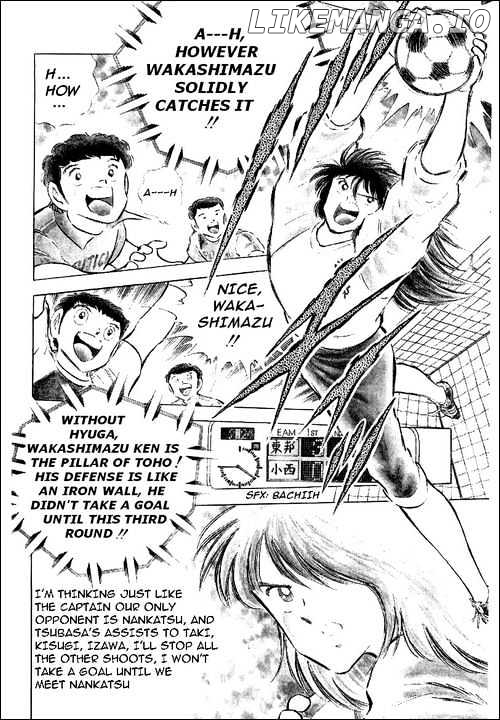 Captain Tsubasa chapter 64 - page 5