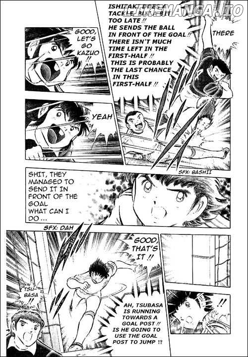 Captain Tsubasa chapter 64 - page 8
