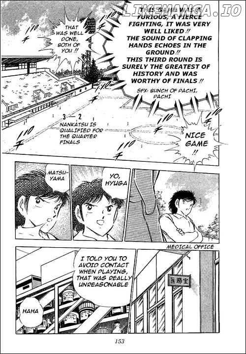 Captain Tsubasa chapter 64 - page 82