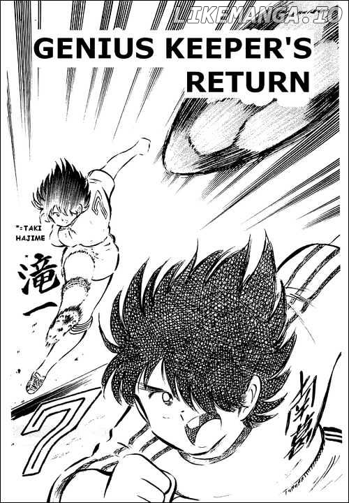 Captain Tsubasa chapter 36 - page 1