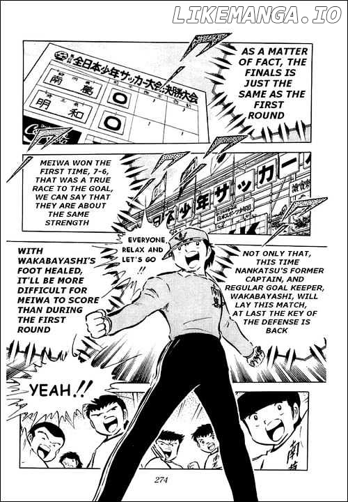 Captain Tsubasa chapter 36 - page 3
