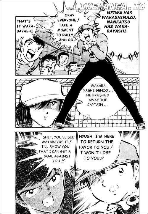 Captain Tsubasa chapter 36 - page 32