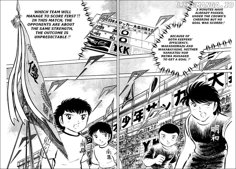 Captain Tsubasa chapter 36 - page 33