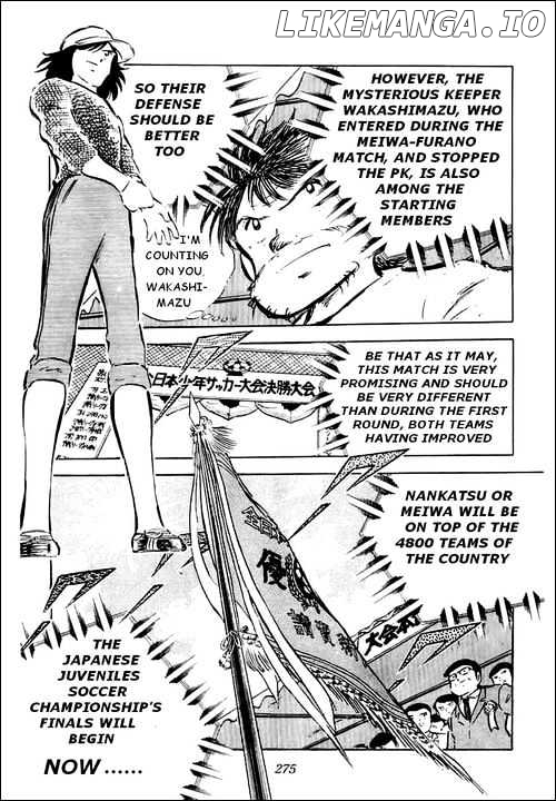 Captain Tsubasa chapter 36 - page 4