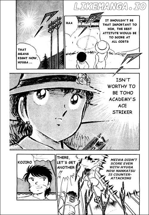 Captain Tsubasa chapter 38 - page 23