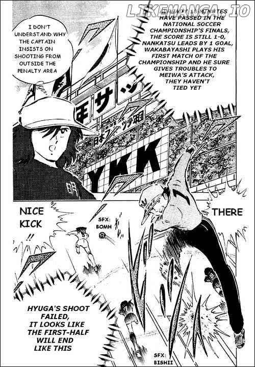 Captain Tsubasa chapter 38 - page 27