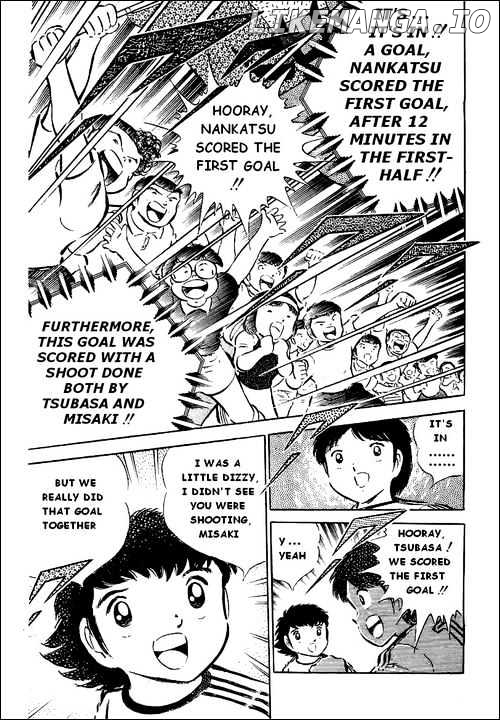 Captain Tsubasa chapter 38 - page 3