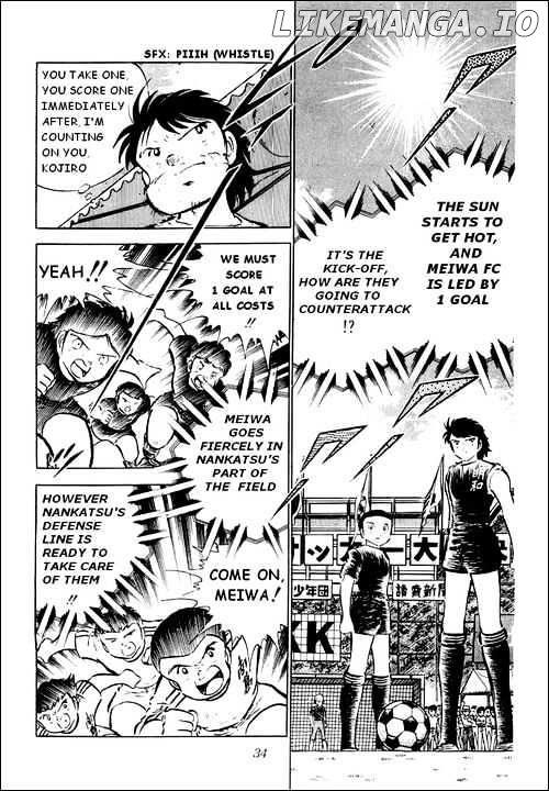 Captain Tsubasa chapter 38 - page 8