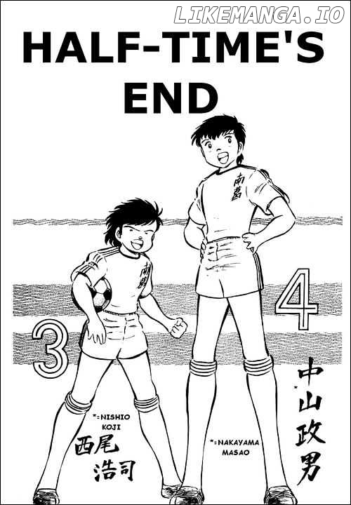 Captain Tsubasa chapter 39 - page 1