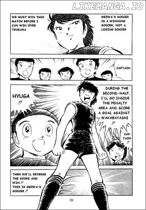 Captain Tsubasa chapter 39 - page 11