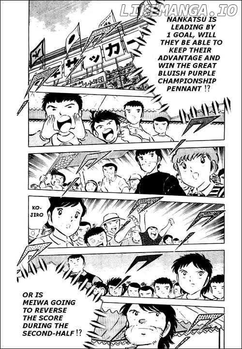 Captain Tsubasa chapter 39 - page 16