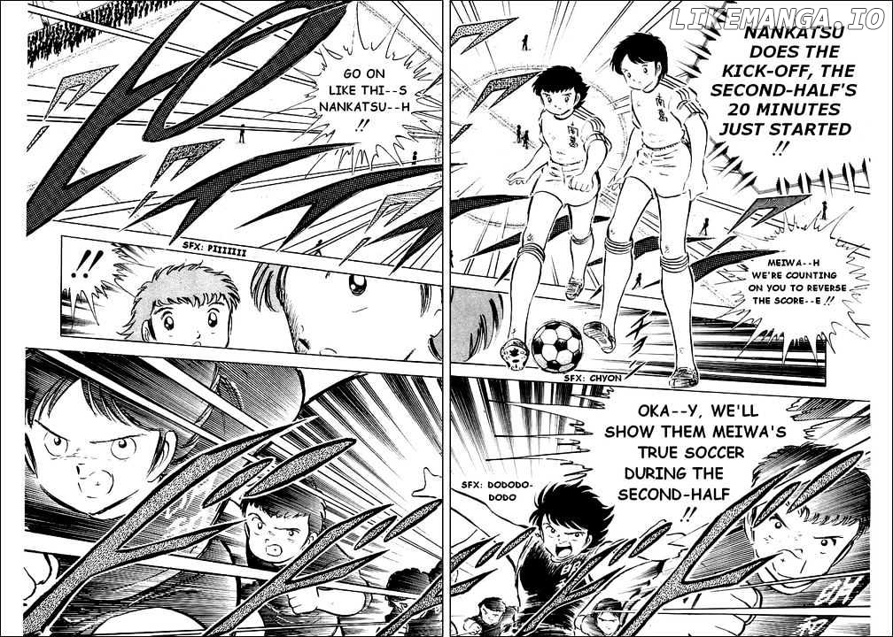 Captain Tsubasa chapter 39 - page 17