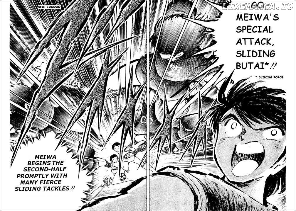 Captain Tsubasa chapter 39 - page 18