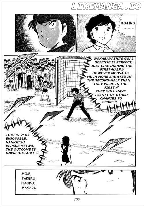 Captain Tsubasa chapter 39 - page 34
