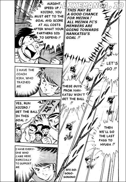 Captain Tsubasa chapter 40 - page 5