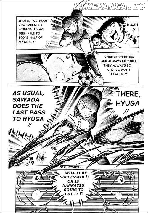 Captain Tsubasa chapter 40 - page 7