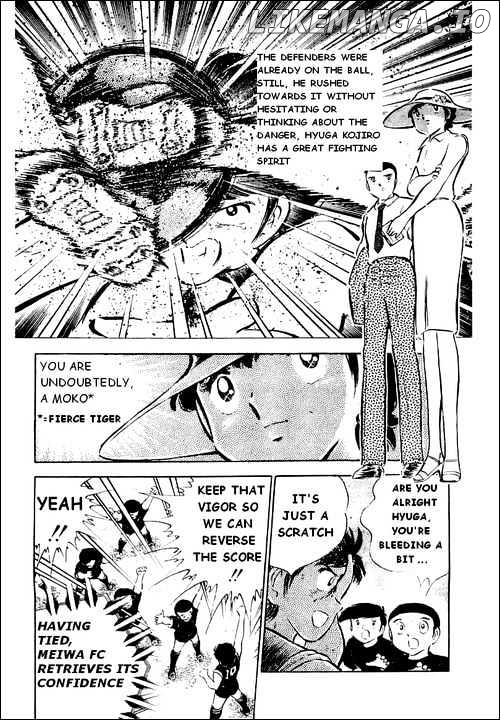 Captain Tsubasa chapter 41 - page 3