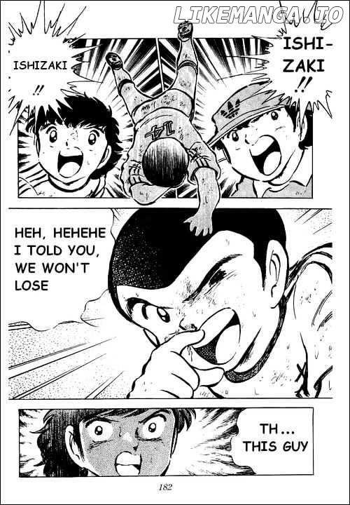 Captain Tsubasa chapter 41 - page 33