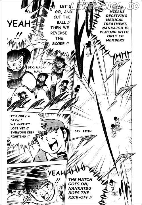 Captain Tsubasa chapter 41 - page 6