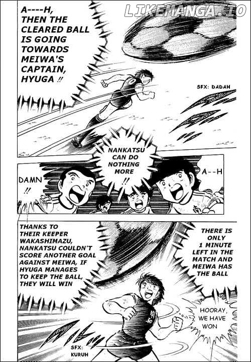 Captain Tsubasa chapter 43 - page 23