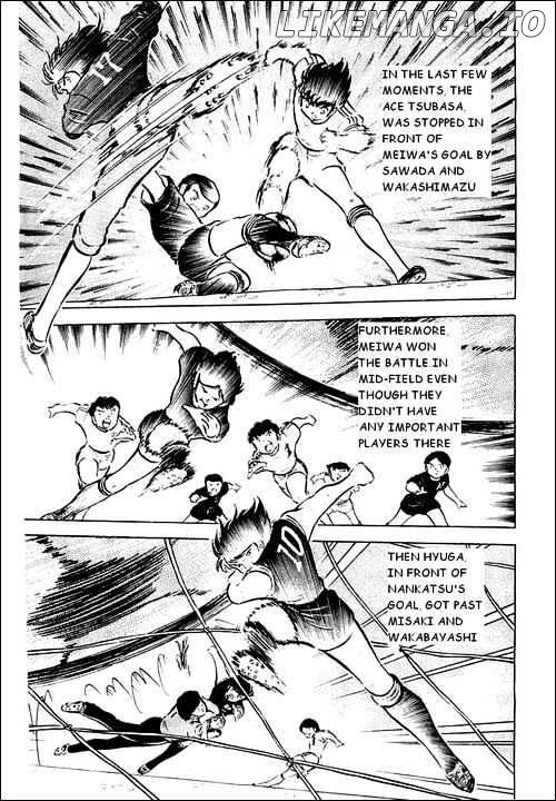 Captain Tsubasa chapter 43 - page 5