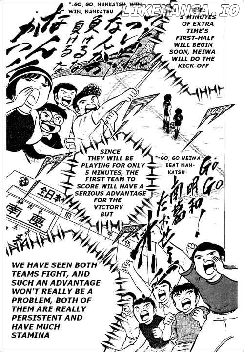 Captain Tsubasa chapter 44 - page 11
