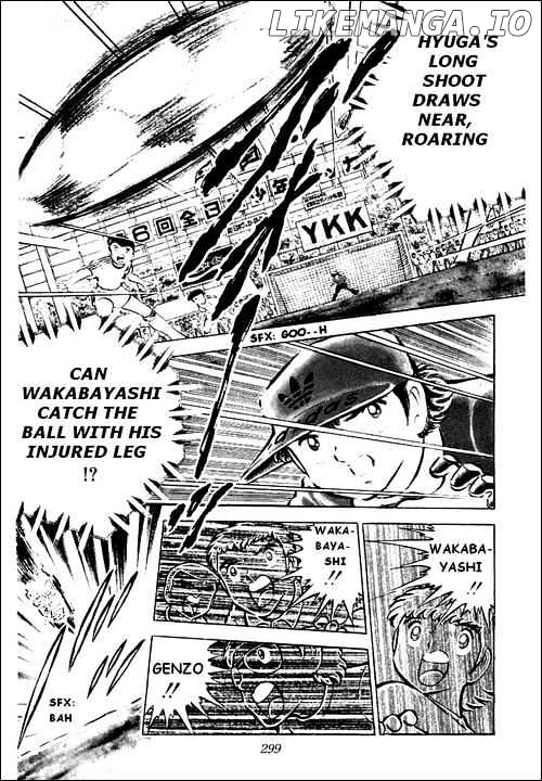 Captain Tsubasa chapter 44 - page 17