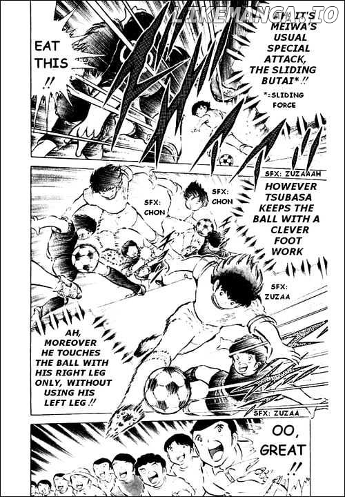 Captain Tsubasa chapter 44 - page 23