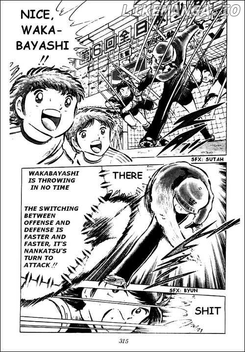 Captain Tsubasa chapter 44 - page 31