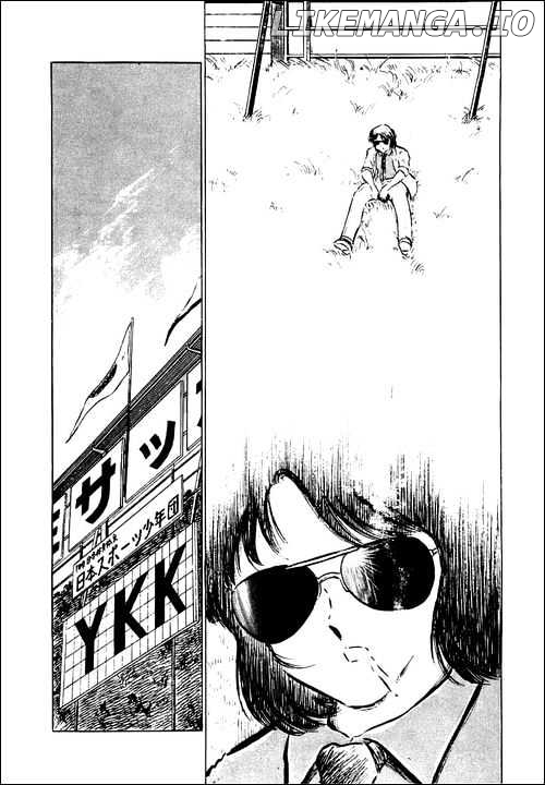 Captain Tsubasa chapter 44 - page 8