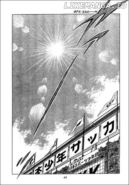 Captain Tsubasa chapter 45 - page 16
