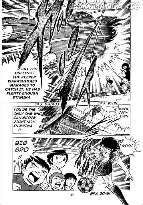 Captain Tsubasa chapter 45 - page 8