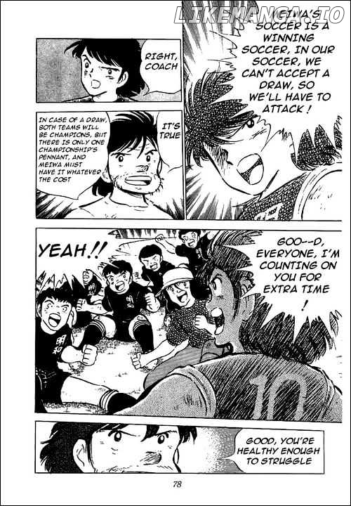Captain Tsubasa chapter 46 - page 12