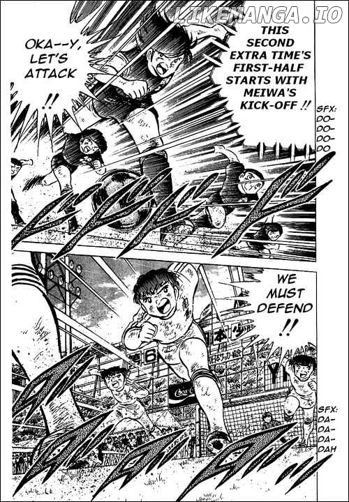 Captain Tsubasa chapter 46 - page 17