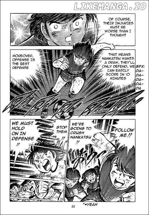 Captain Tsubasa chapter 46 - page 24
