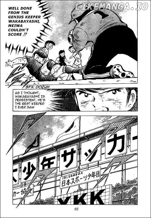 Captain Tsubasa chapter 46 - page 26