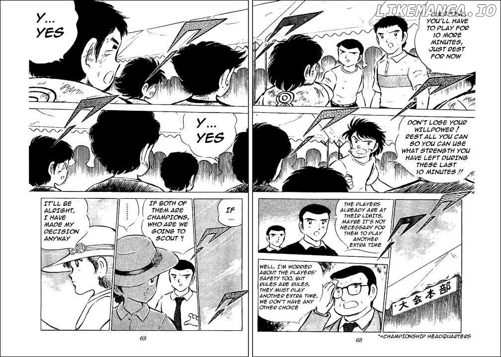 Captain Tsubasa chapter 46 - page 4